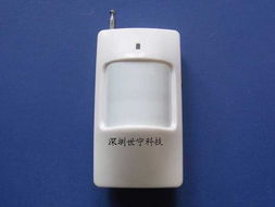 深保sn 818無線廣角紅外探測器 55元 個