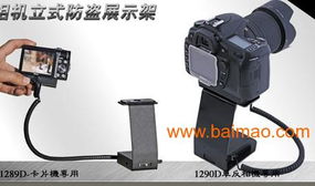 北京廠家 ipad平板電腦展示架 ipad充電報警器,北京廠家 ipad平板電腦展示架 ipad充電報警器生產廠家,北京廠家 ipad平板電腦展示架 ipad充電報警器價格