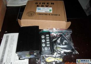 批發(fā)00W/50W/200手柄式分體警報(bào)器_世界工廠網(wǎng)中國產(chǎn)品信息庫