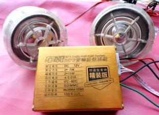 摩托車防盜器 防盜音箱 收音機(jī) SD卡 MP3 音箱彩燈 無線遙控_數(shù)碼、電腦_世界工廠網(wǎng)中國產(chǎn)品信息庫
