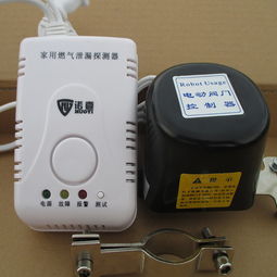 家用燃氣報警器的拍攝角度與修圖技巧