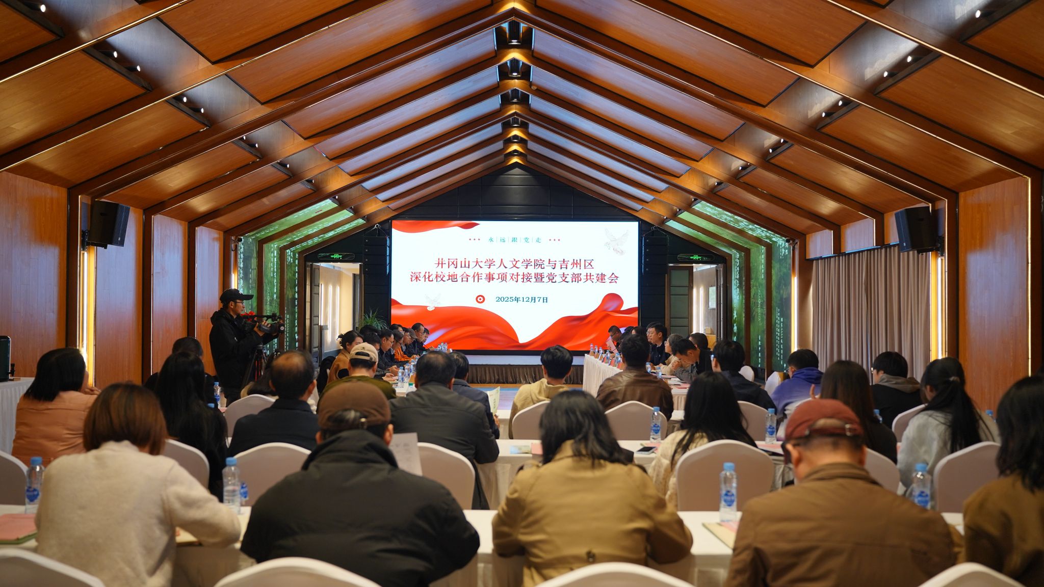 攜手并進(jìn) 共育未來 人文學(xué)院與吉州區(qū)校地合作對接會順利召開暨“映山紅青年實(shí)干家”項目啟動儀式